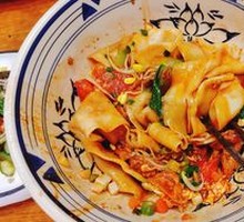 Signature Biangbiang Noodles