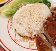 Roast Duck Rice