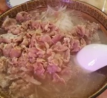 Mutton and Radish Soup