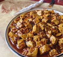 Braised Tofu