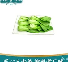 Blanched Small Oil Cabbage