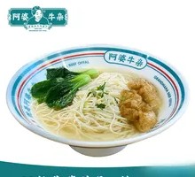 Clear Soup Vegetable Noodles