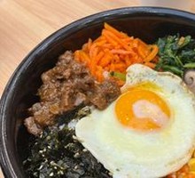 Stone Pot Rice Bowl