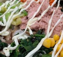 Tuna Rice Bowl