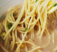Bone Broth Ramen