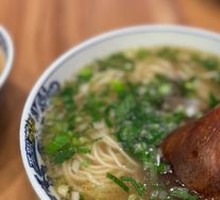 Beef Noodle Soup with Bone Broth