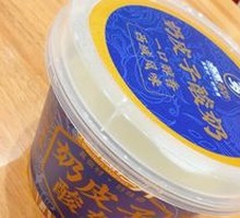 Creamy Milk Yogurt