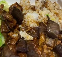 Minced Pork with Eggplant Rice