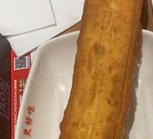 Creamy Fried Dough Sticks