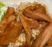 Teriyaki Chicken Rice Bowl