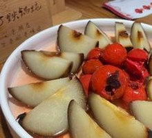 Northeast Frozen Pear