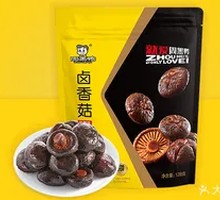 Vacuum-Packed Mushrooms