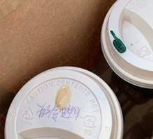 Snoopy Cocoa Slush (Large)