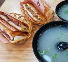 Donkey Bone Clear Soup