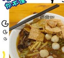 Fish Ball Snail Noodle