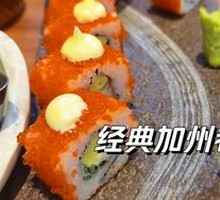 Classic California Roll