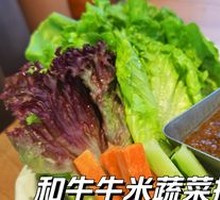 Beef and Vegetable Platter