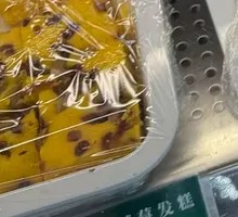 Cranberry Steamed Sponge