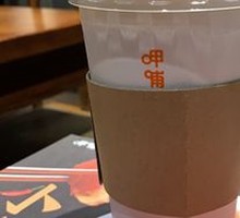 Da Hong Pao Milk Tea