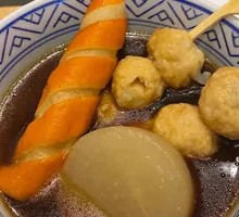 Oden