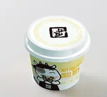 Creamy Milk Yogurt