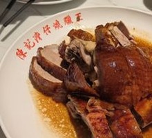 Hong Kong Style Roast Duck