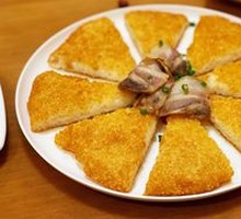 Salted Pork Glutinous Rice Cake