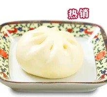 Vegetable Dumplings
