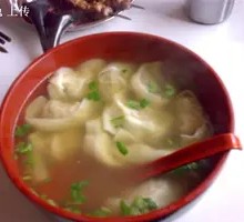 Leek Dumplings