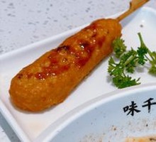 Teriyaki Chicken Skewers