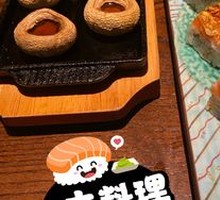 Caramel Salmon Sushi