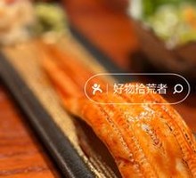 Premium Grilled Eel