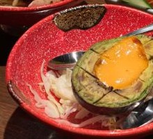Sea Urchin Sauce Baked Avocado