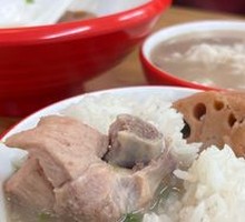 Lotus Root Soup Rice
