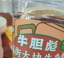 Hong Kong-style Whipped Lemon Tea