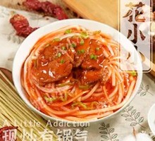 Beef and Tomato Fried Rice Noodles