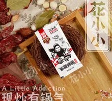 Hutang Spicy Sauce - Extra Hot