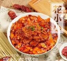 Sour Cabbage Stir-Fried Beef with Wide Noodles