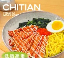 Grilled Crab Stick Rice Bowl