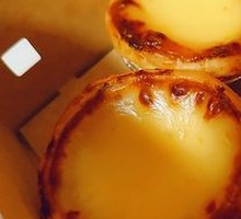 Golden Custard Tart