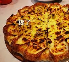 Ultimate Durian Pizza