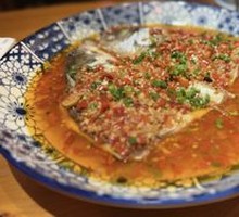 Spicy Chopped Chili Fish Head