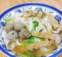 Beef Ball Noodle Soup