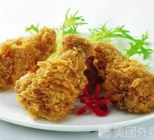 Spicy Chicken Drumettes