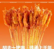 Tender Chicken Skewers