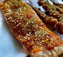 Roasted Sweet Potato Skin