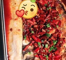 Ban Tian Yao Grilled Fish