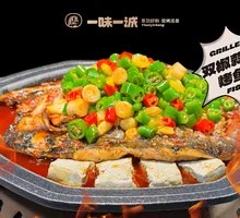 Double Pepper Garlic Grilled Fish