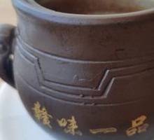 Ginseng Chicken Soup