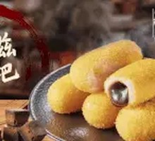 Brown Sugar Burst Glutinous Rice Cake